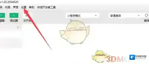 微信就能