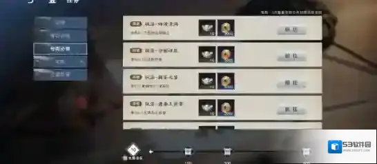 不良人3攻略侠客