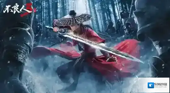 不良人3攻略玩家