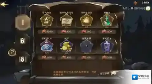 哈利波特：魔法觉醒就可以