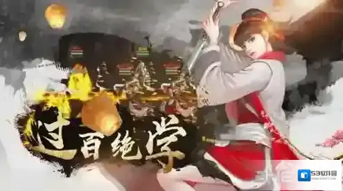 铁血武林2素女探究奇遇怎么做 隐藏任务触发条件攻略