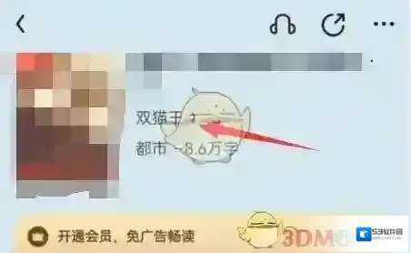 QQ阅读就能