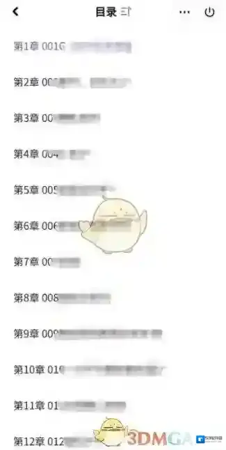 QQ阅读查看目录
