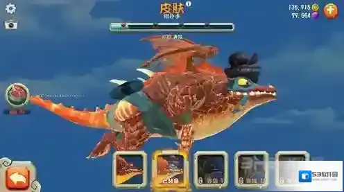 饥饿龙无限金币无限钻石版饥饿龙