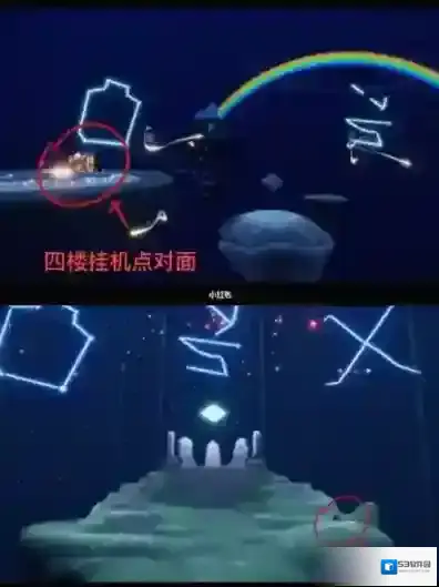 光遇神龛