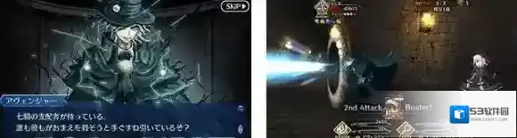 FateGo活动