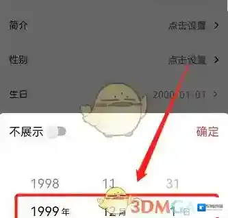抖音侵权