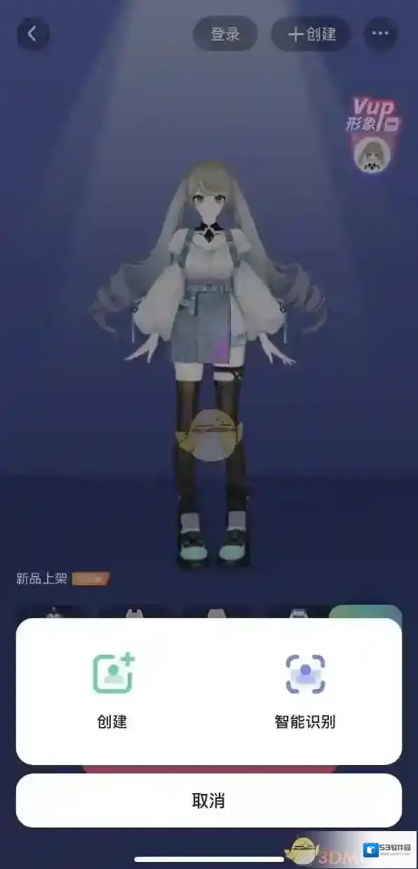 必剪套装