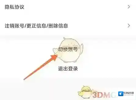 天天拼图点击