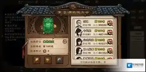 烟雨江湖大光明神拳怎么样 武学招式展示效果