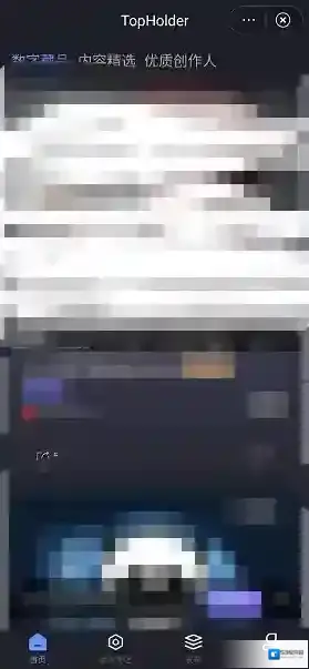 微博的我