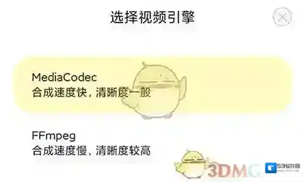 皮皮动画点击