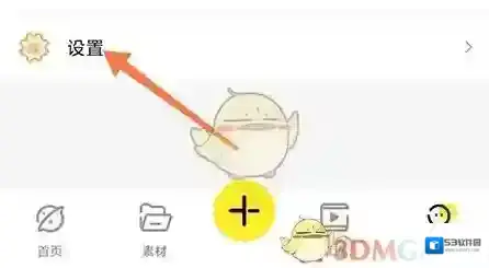 皮皮动画引擎