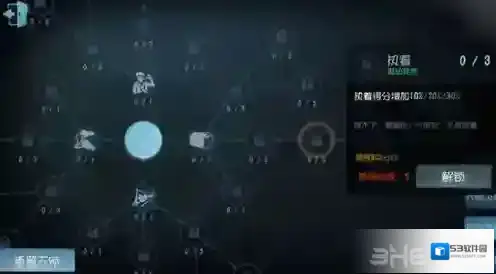 第五人格点击