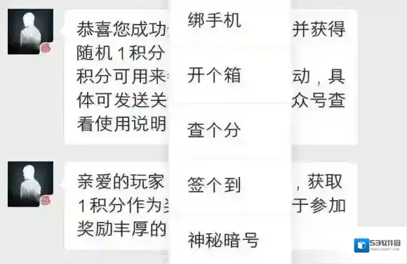 明日之后2019年4月13日每日宝箱答案 明日之后4.13开个箱金钥匙