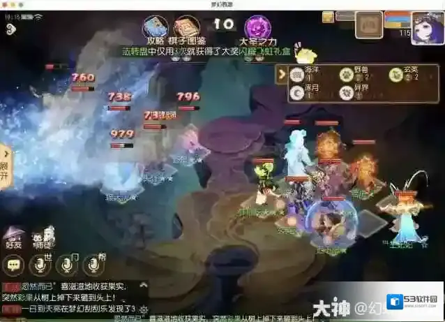 梦幻西游之力