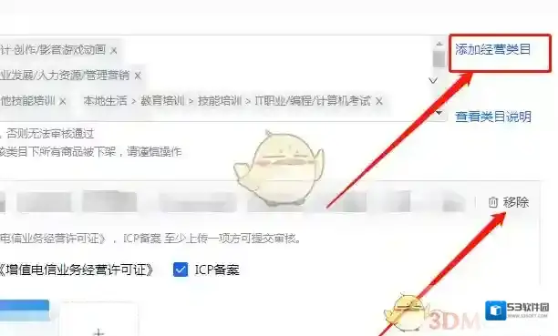 抖店中心