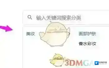 抖店提交审核
