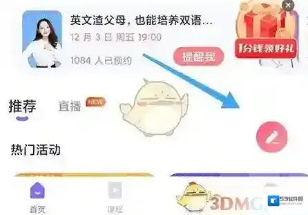 丁香妈妈笔状