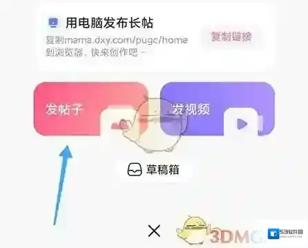 丁香妈妈选择
