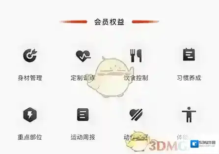 当燃运动就可以