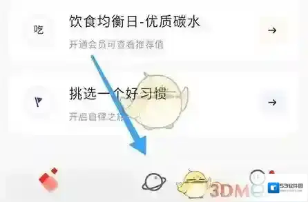当燃运动条目