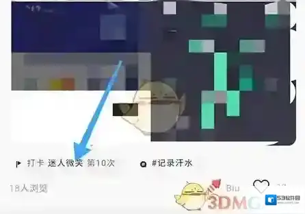 当燃运动来源于