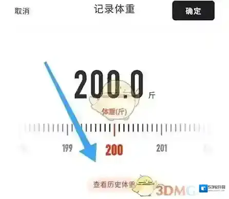 当燃运动点击查看