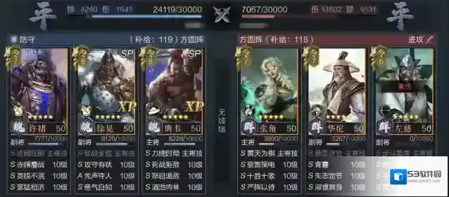 鸿图之下虎卫队溅射