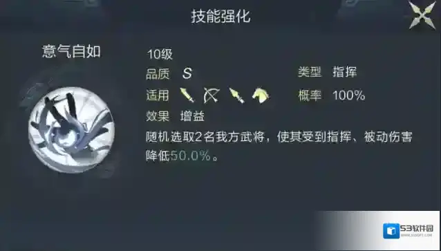鸿图之下虎卫队徐晃