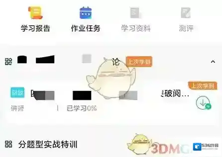 课外辅导就能