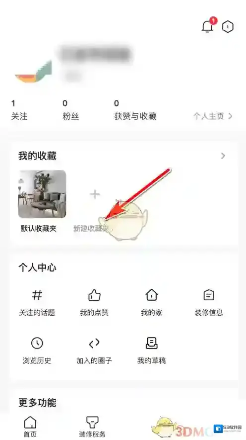 住小帮选项