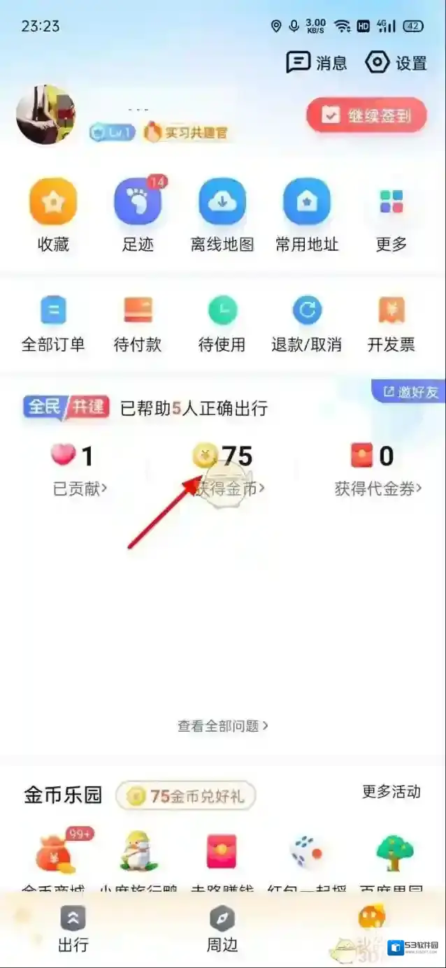 百度地图界面
