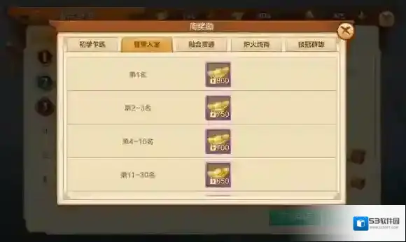 射雕英雄传手游