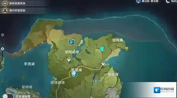 原神小心