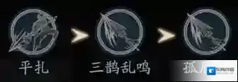 流星蝴蝶剑转重