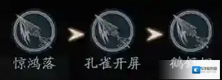 流星蝴蝶剑转轻