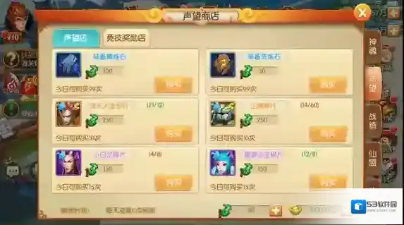 西游记之大圣归来大圣归来