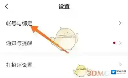 最佳东方就可以