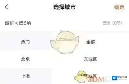 最佳东方点击