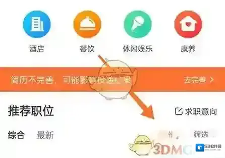 最佳东方进入首页