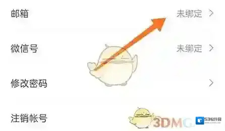 最佳东方成功了