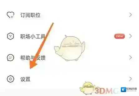 最佳东方绑定微信