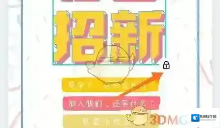 Canva 可画点击
