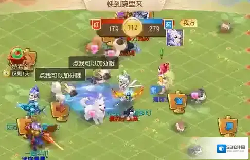 梦幻西游青睐