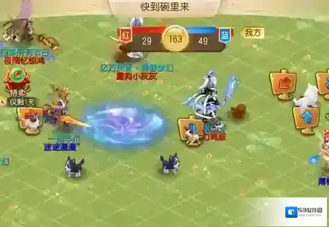 梦幻西游地图