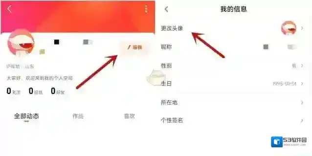 芒果TV界面