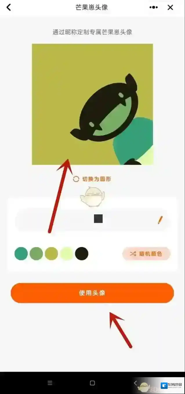 芒果TV芒果崽