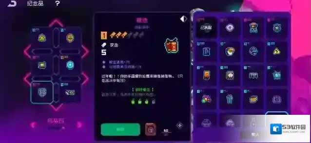 霓虹深渊无限练功房