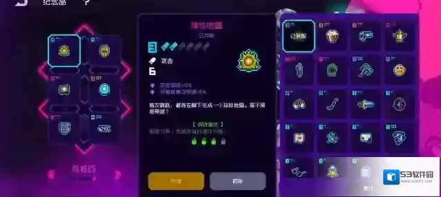 霓虹深渊无限弹性地雷最强流派推荐